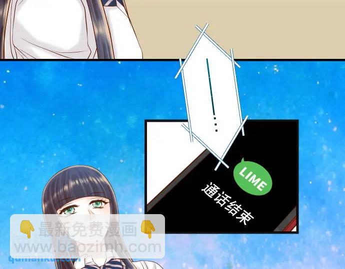 第322话 蝙蝠47