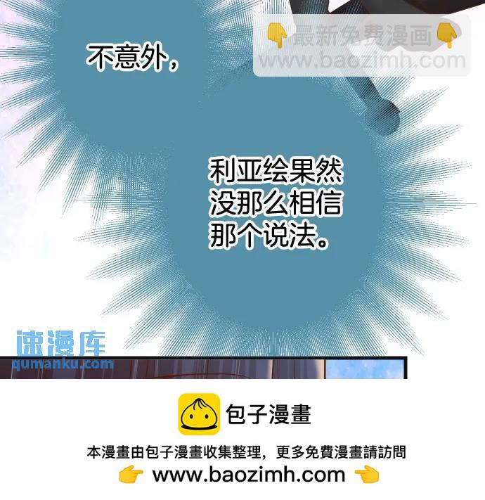第322话 蝙蝠49