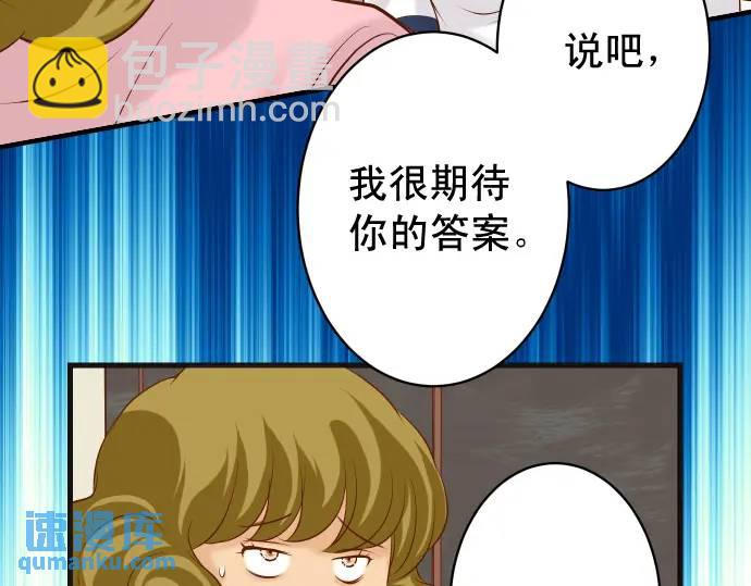 第322话 蝙蝠5