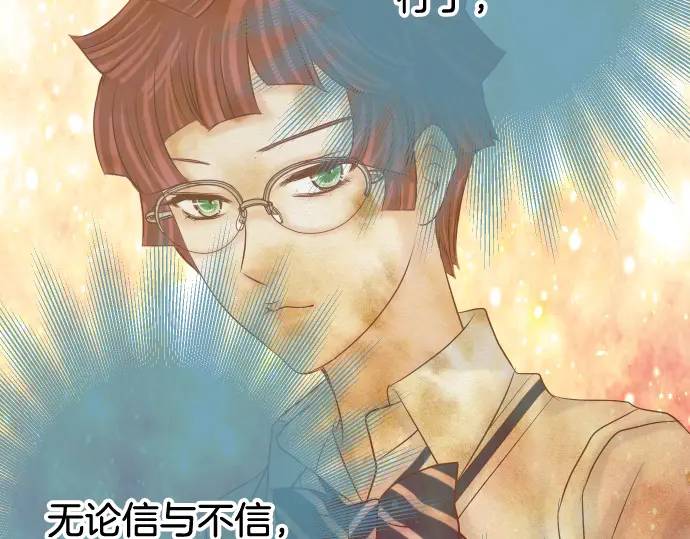 第322话 蝙蝠55