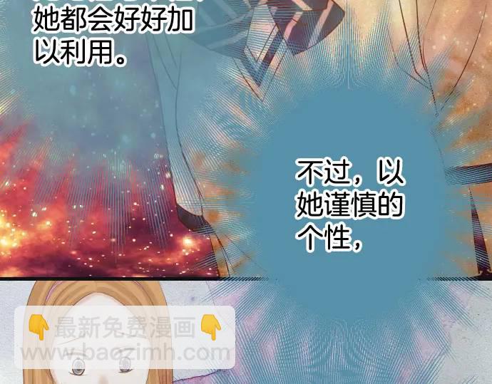 第322话 蝙蝠56
