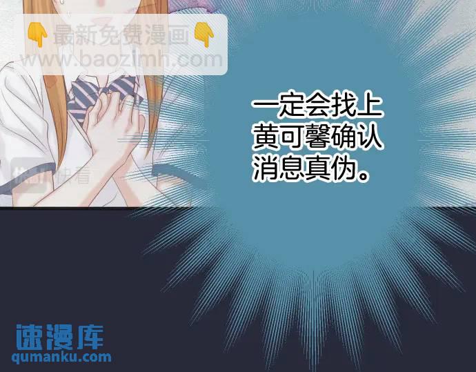 第322话 蝙蝠57