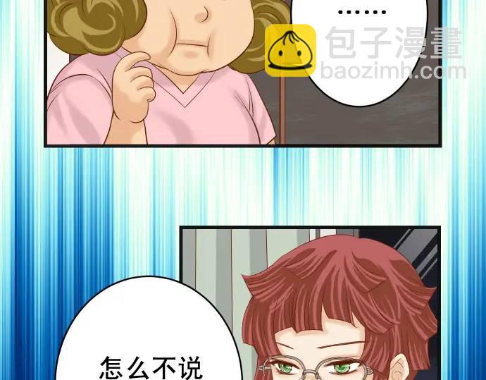 第322话 蝙蝠6