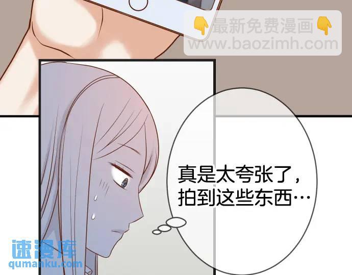 第322话 蝙蝠63