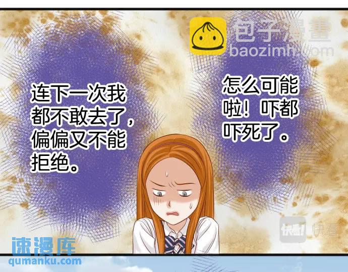 第322话 蝙蝠67