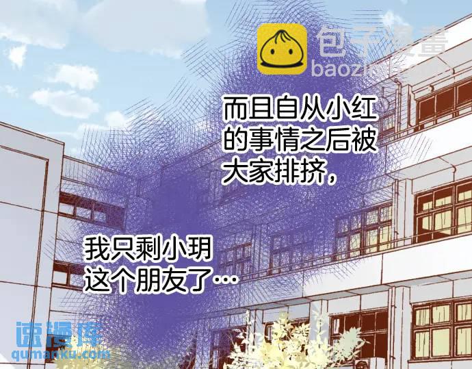 第322话 蝙蝠68
