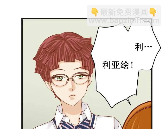 第322话 蝙蝠71