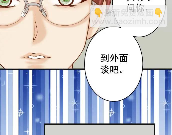 第322话 蝙蝠73