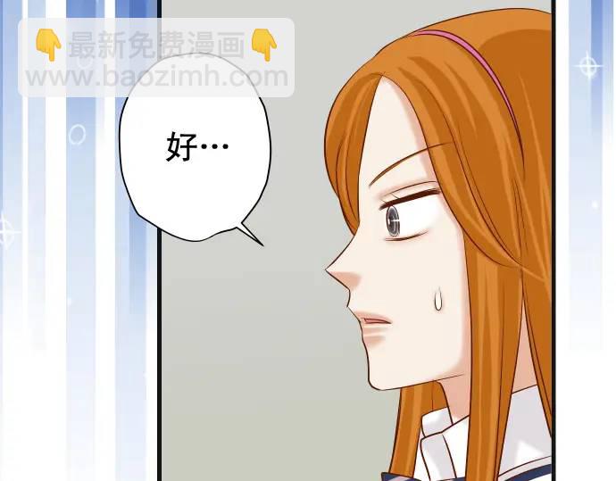 第322话 蝙蝠74