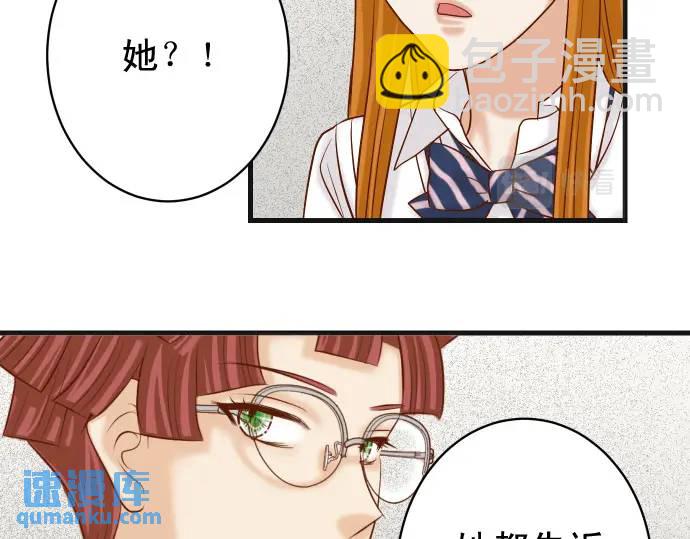 第322话 蝙蝠78