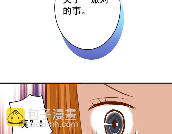 第322话 蝙蝠80