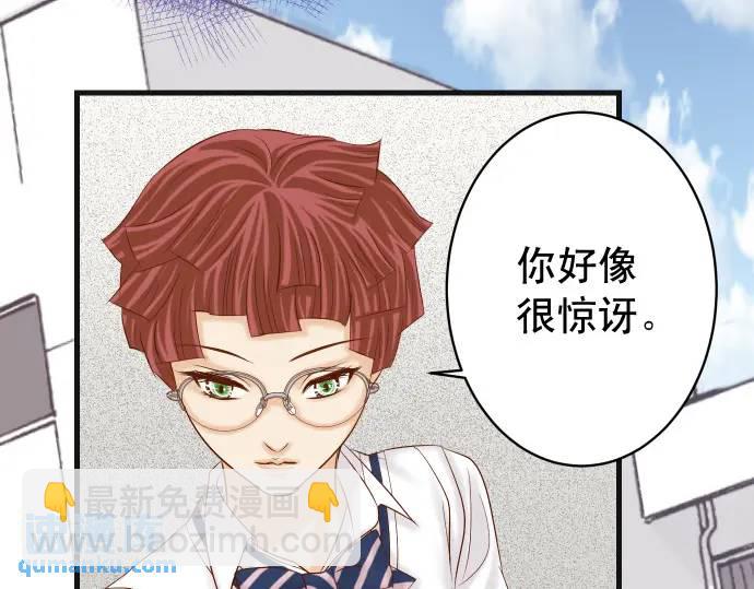 第322话 蝙蝠82