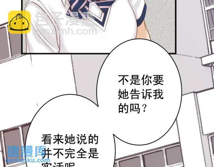 第322话 蝙蝠83