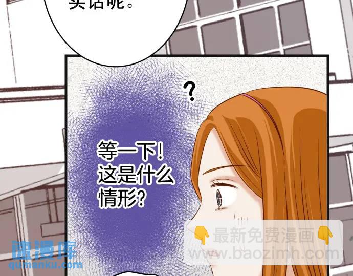 第322话 蝙蝠84