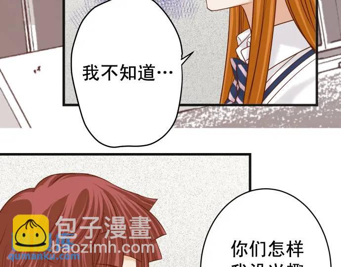 第322话 蝙蝠85