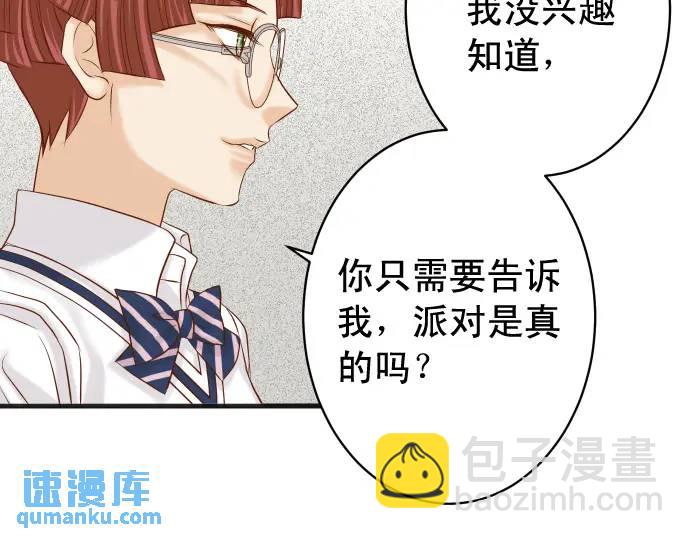 第322话 蝙蝠86