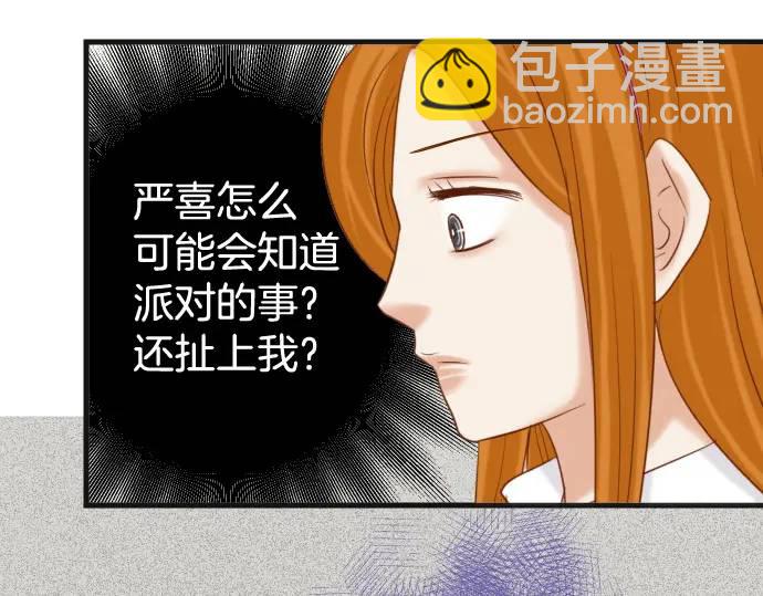第322话 蝙蝠87