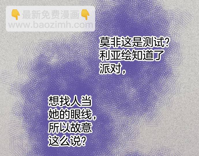 第322话 蝙蝠88