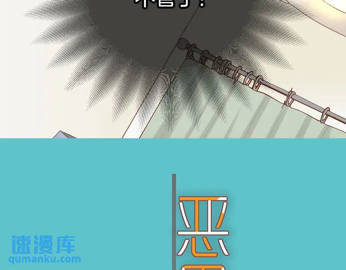 第322话 蝙蝠9