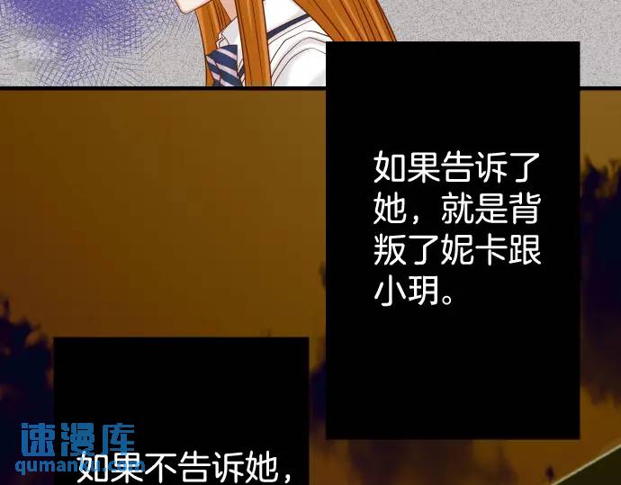 第322话 蝙蝠90