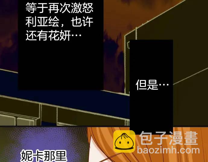 第322话 蝙蝠91