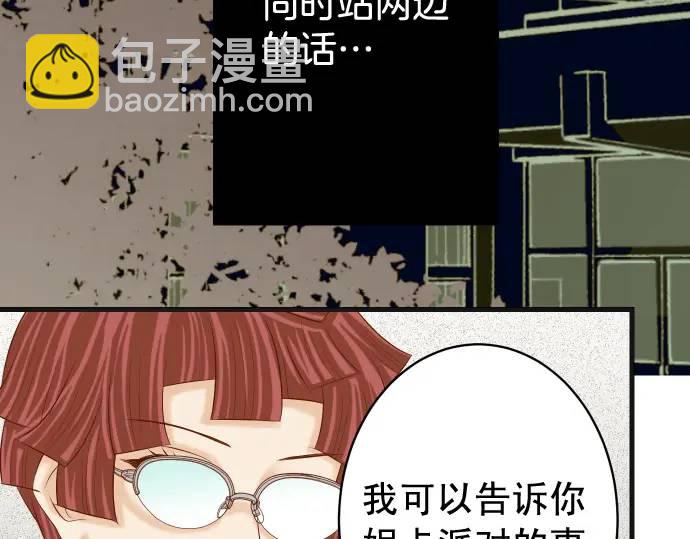 第322话 蝙蝠93