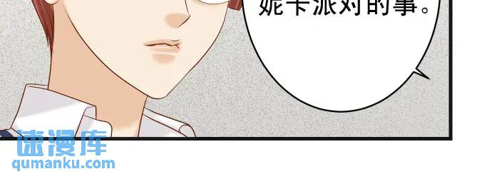 第322话 蝙蝠94