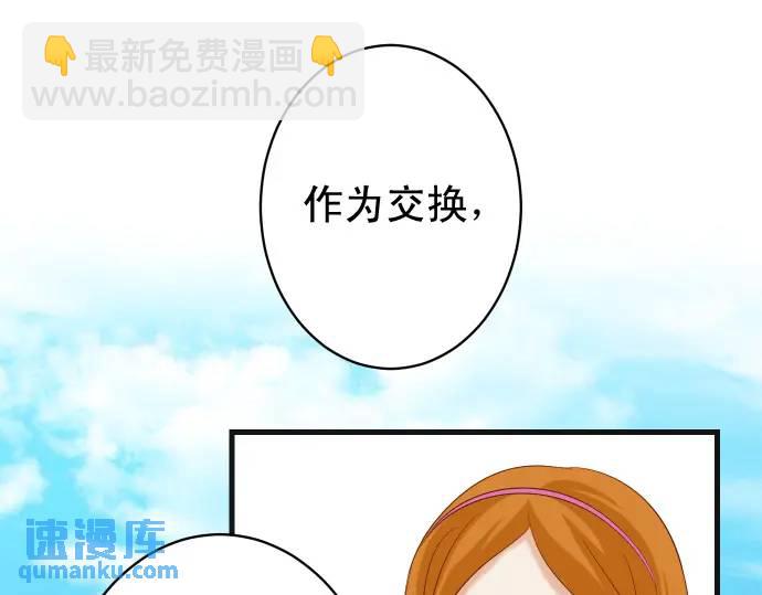 第322话 蝙蝠95