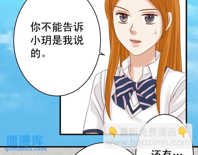 第322话 蝙蝠96