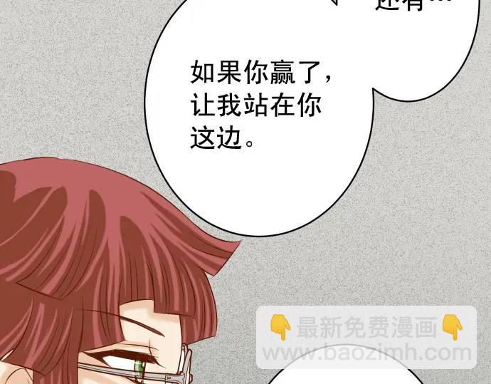 第322话 蝙蝠97