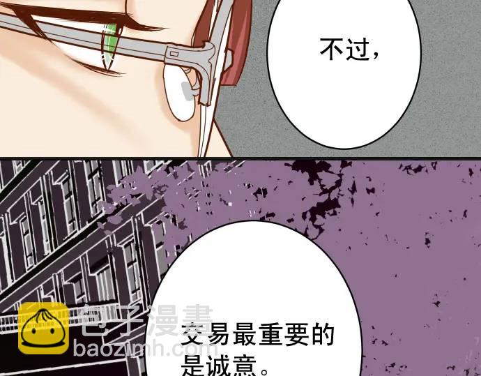 第322话 蝙蝠99