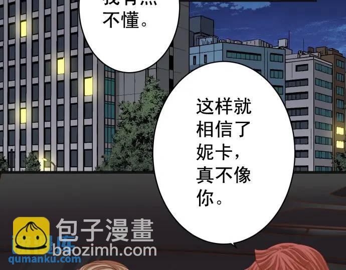 第327话 决定14