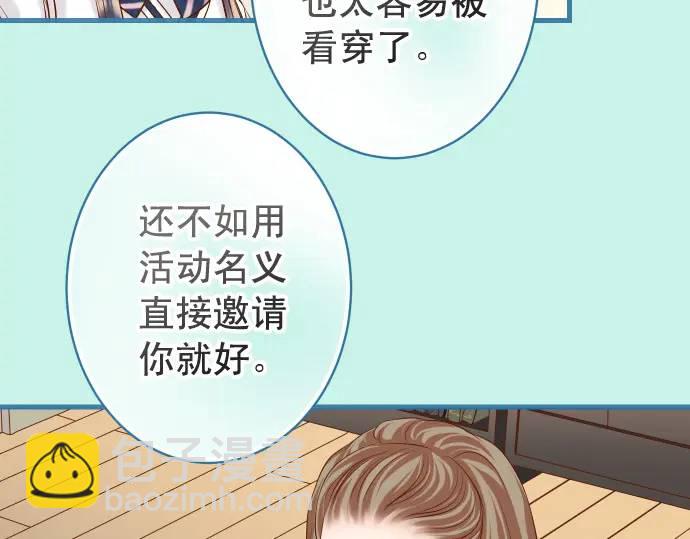 第327话 决定36
