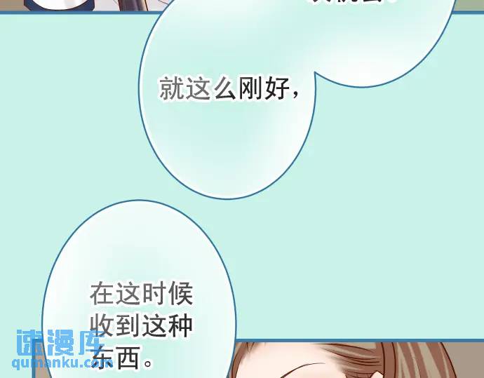 第327话 决定40