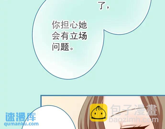 第327话 决定45