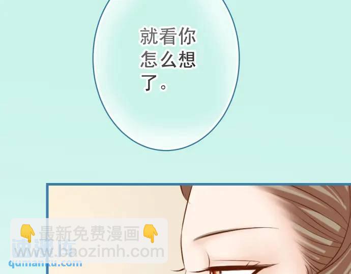 第327话 决定52