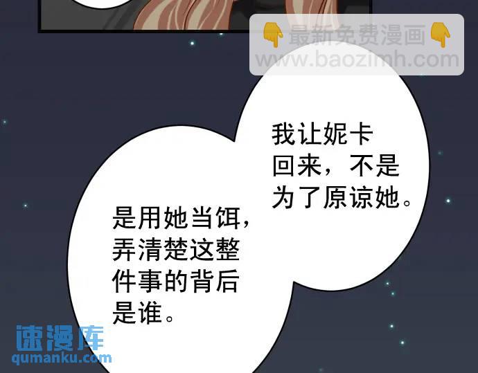 第327话 决定58