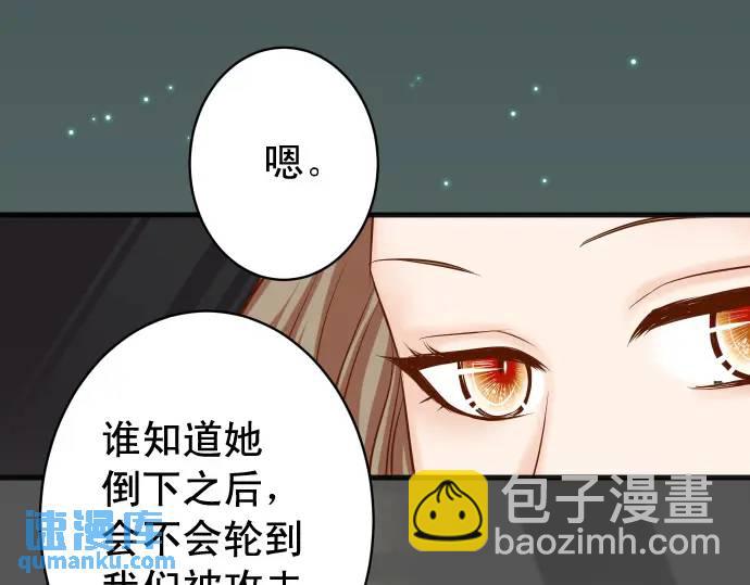 第327话 决定60