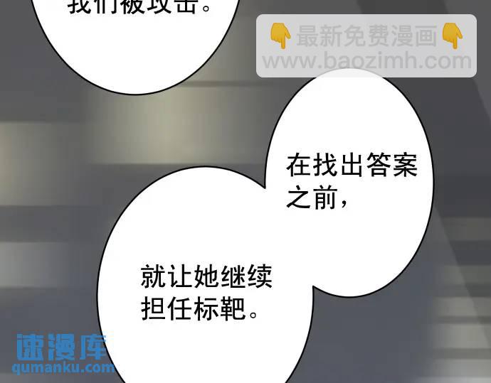 第327话 决定61