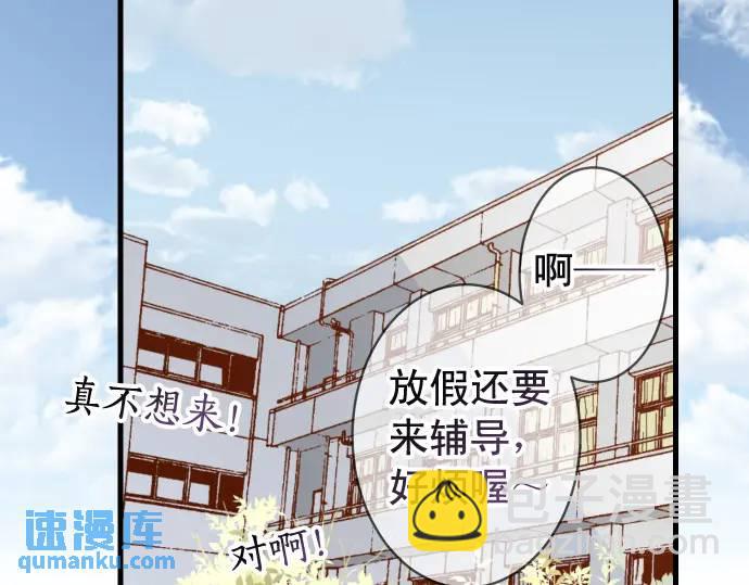 第327话 决定66
