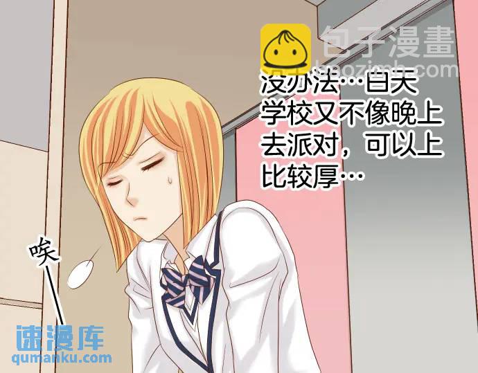 第327话 决定71