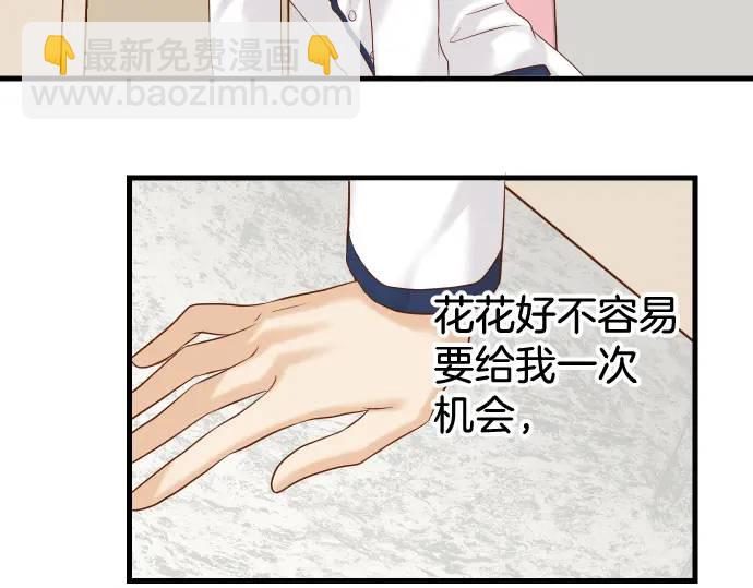 第327话 决定72
