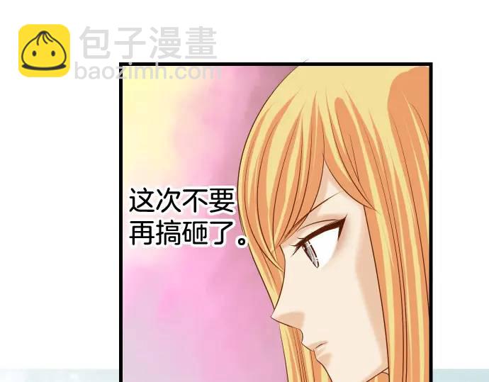 第327话 决定73