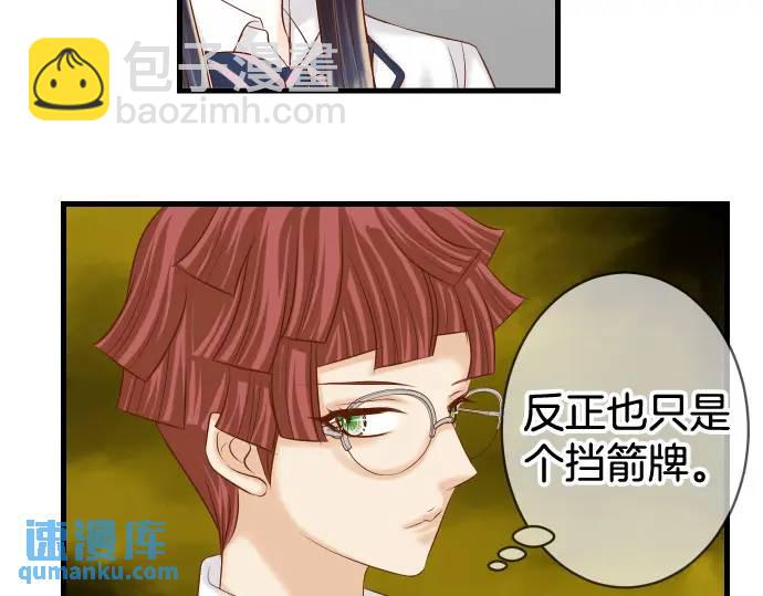 第327话 决定81