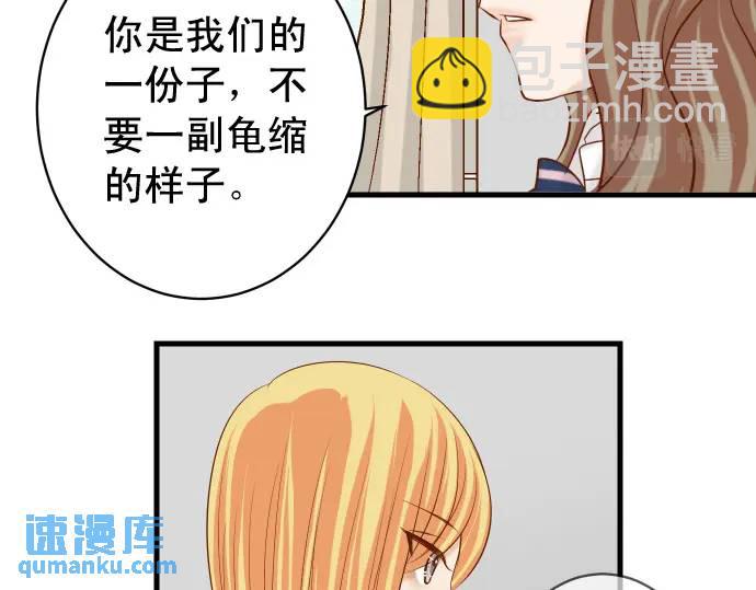 第327话 决定84