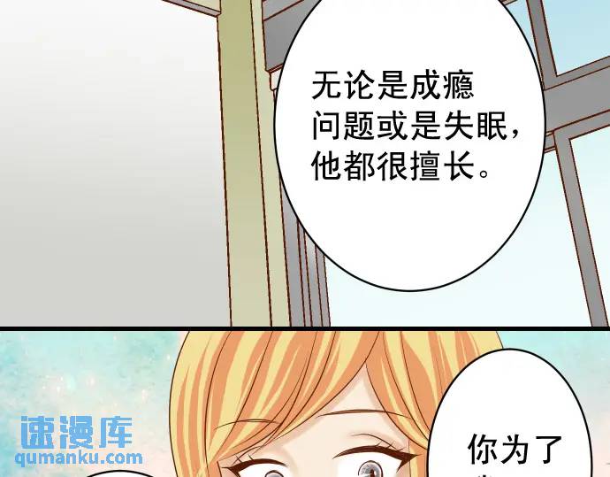 第327话 决定92
