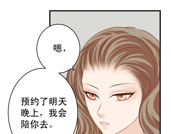 第327话 决定94