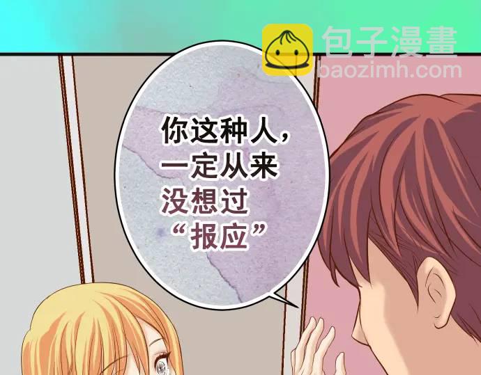 第332话 VVIP104