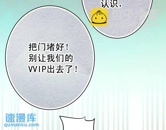 第332话 VVIP106