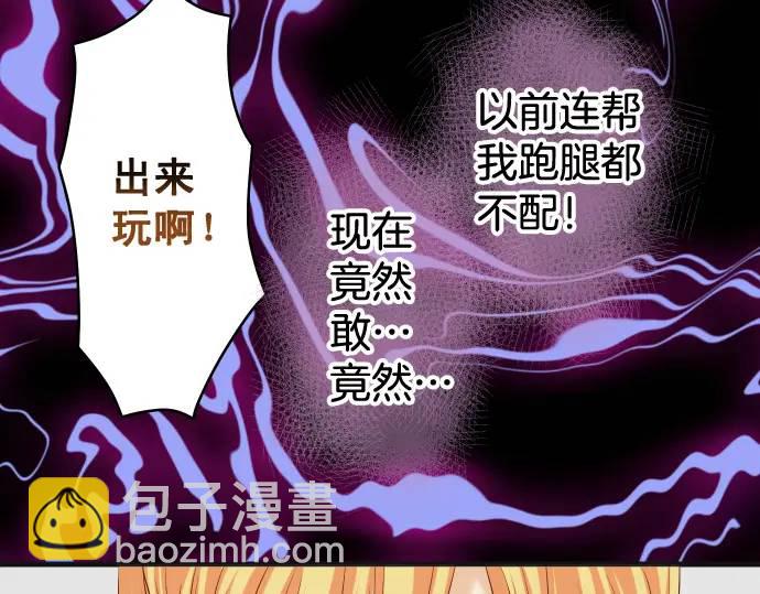 第332话 VVIP14